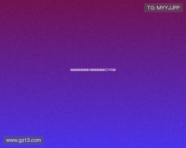 郑钦文获专家许可即将复出 参赛计划曝光目标保住2340积分