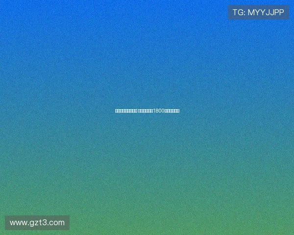 扎卡转会交易被冻结 药厂要求高达1800万欧元转会费