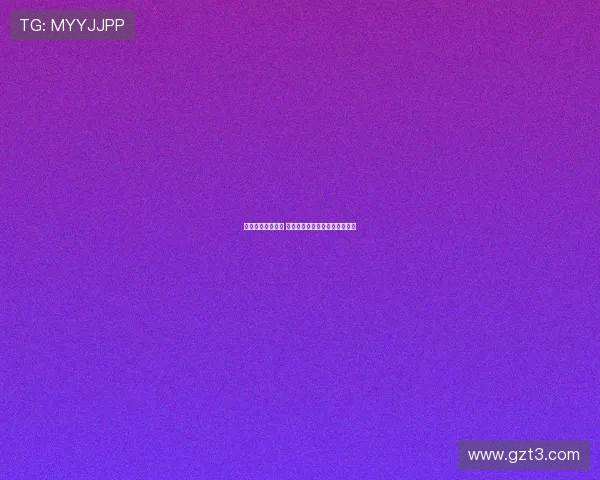 德甲球迷热情四溢 足球激情与文化碰撞的独特魅力