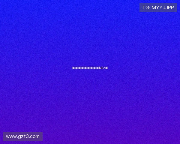 杨瀚森告别青岛启程返回美国备战新赛季NBA挑战