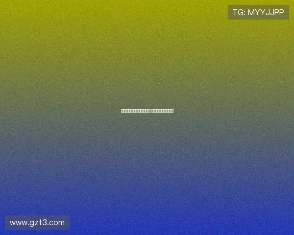 米兰仍在寻找锋线引援目标 霍伊伦成为考察重点