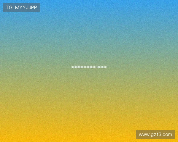 阿媒：麦卡利斯特因航班延误错过转机 尚未返回阿根廷