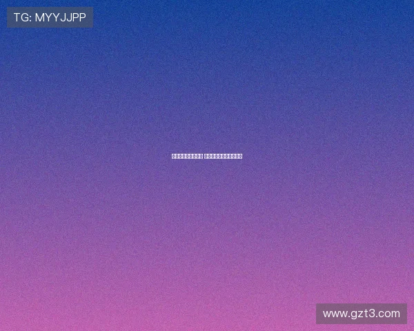 拜仁有意沃尔特马德 斯图加特预计将提高报价